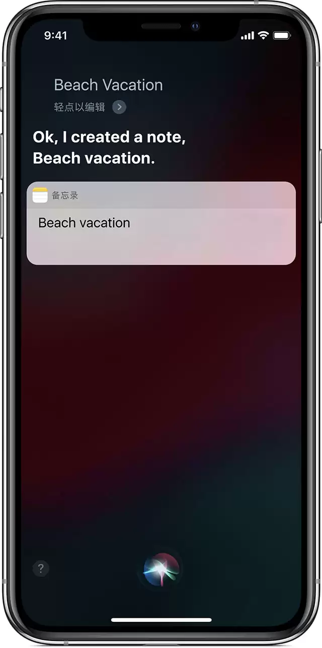 iPhone 的「备忘录」有哪些鲜为人知的使用技巧! iPhone 的「备忘录」有哪些鲜为人知的使用技巧!