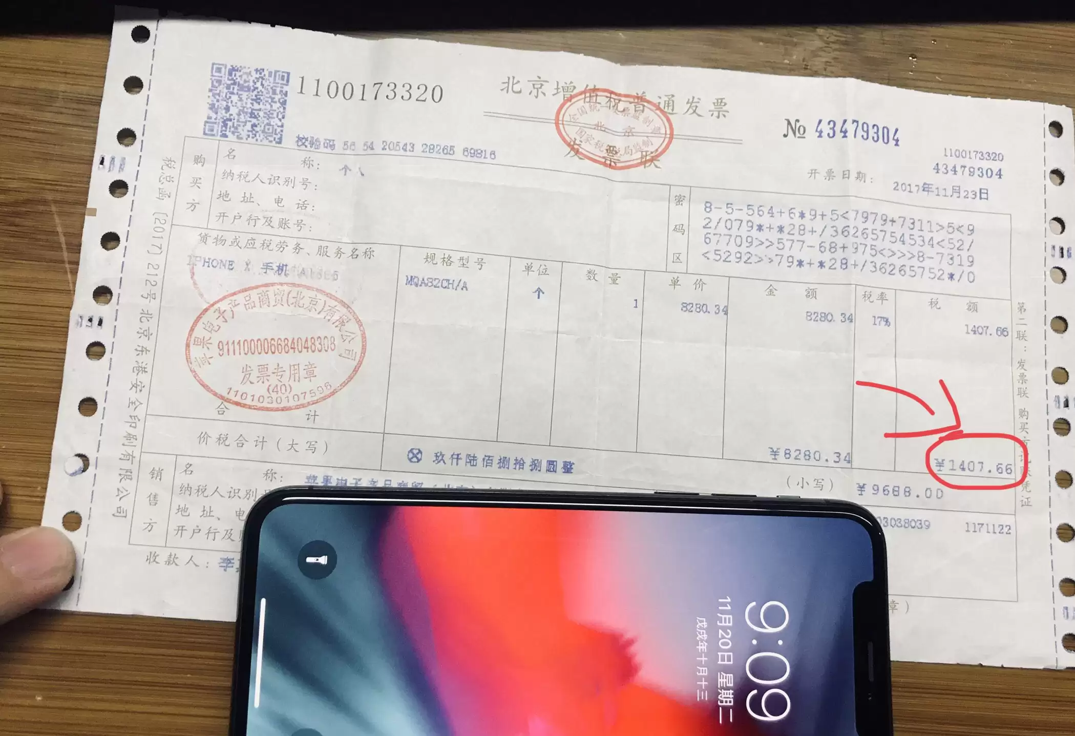 维修 iPhone 没有发片怎么办? 维修 iPhone 没有发片怎么办?