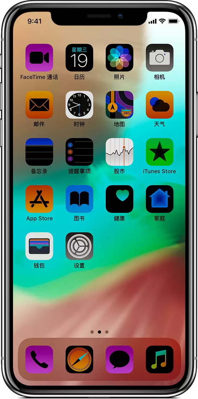 iPhone 屏幕色彩失真怎么办? iPhone 屏幕色彩失真怎么办?