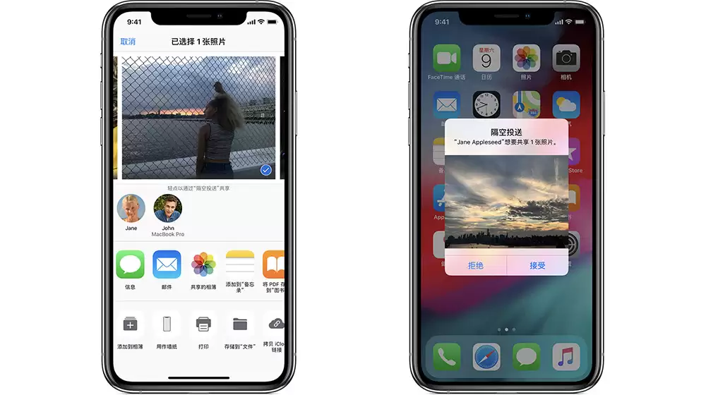 两台 iPhone 如何批量传输照片? 两台 iPhone 如何批量传输照片?
