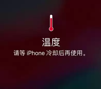 iPhone 为什么也会越用越卡? iPhone 为什么也会越用越卡?