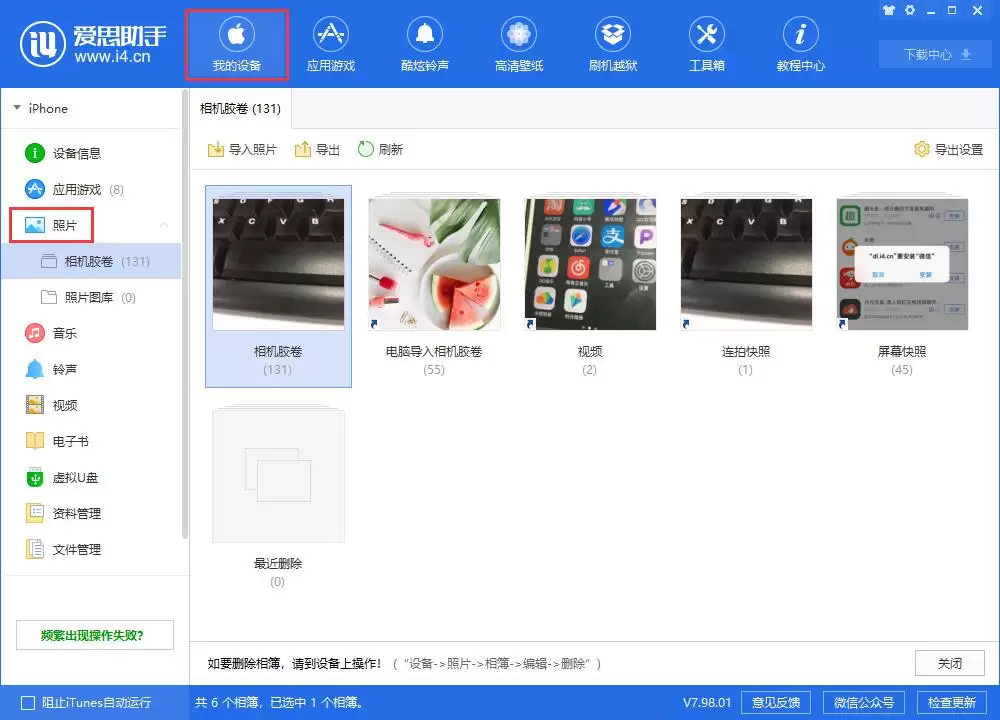 iPhone 为什么也会越用越卡? iPhone 为什么也会越用越卡?