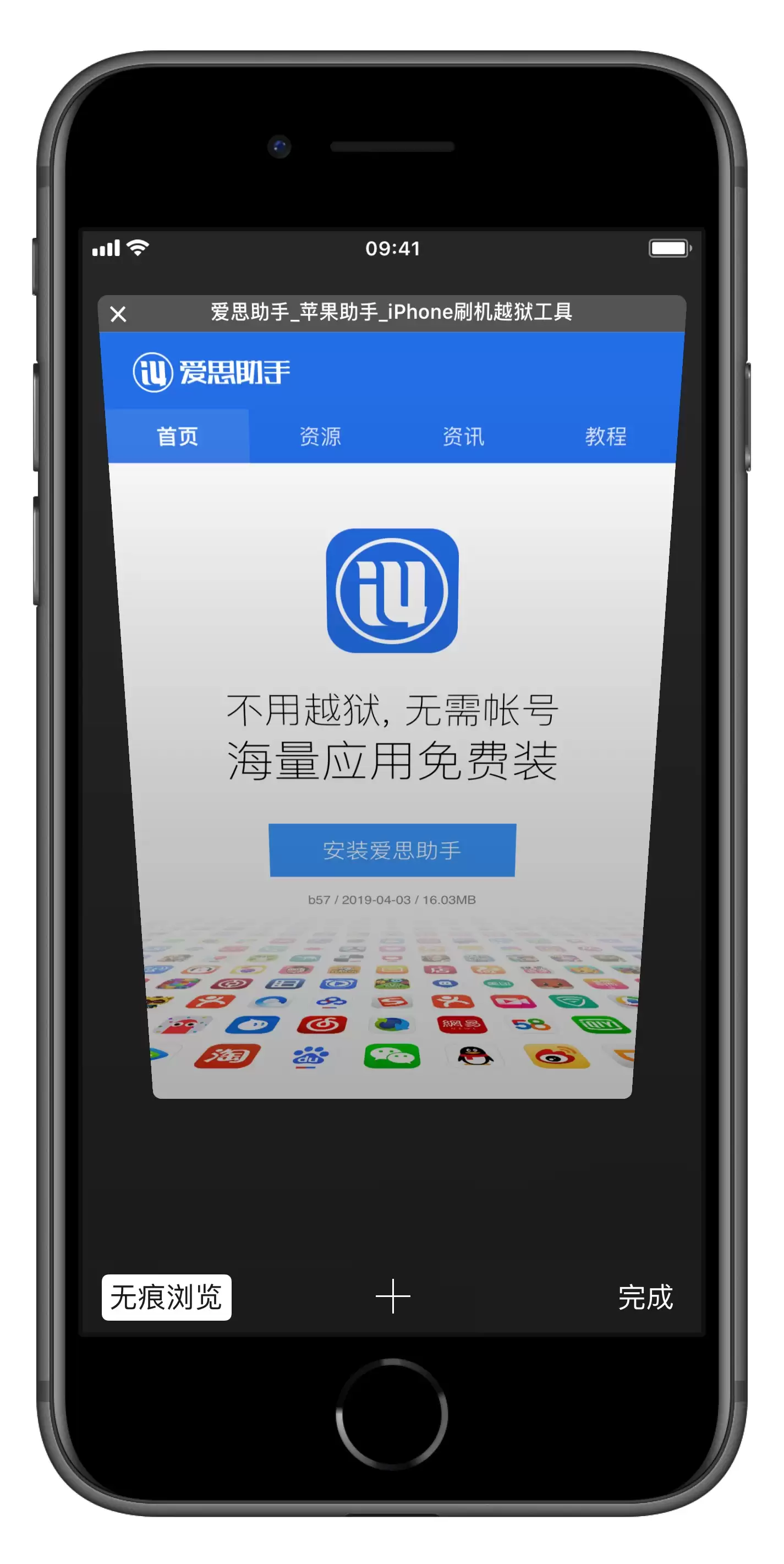 开启 iCloud 钥匙串后,Safari 不自动存储或填充帐户信息是什么原因? 开启 iCloud 钥匙串后,Safari 不自动存储或填充帐户信息是什么原因?