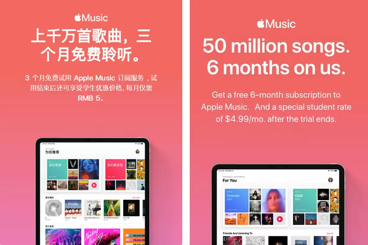免费提供会员的 Apple Music,为什么在国内很难普及? 免费提供会员的 Apple Music,为什么在国内很难普及?