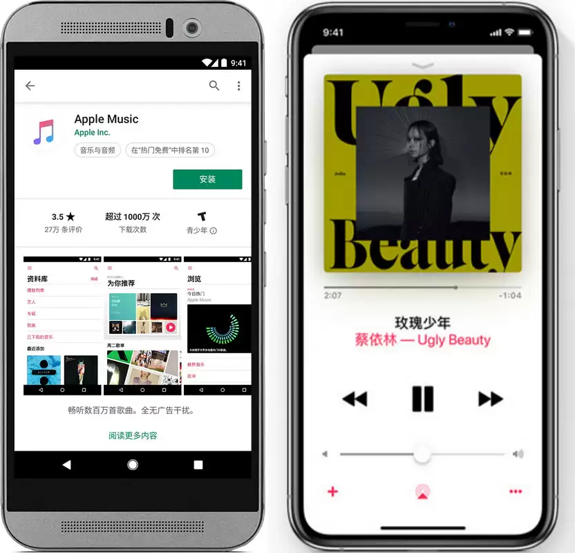 免费提供会员的 Apple Music,为什么在国内很难普及? 免费提供会员的 Apple Music,为什么在国内很难普及?