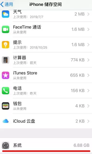 苹果系统占用为什么会越来越大?如何解决? 苹果系统占用为什么会越来越大?如何解决?