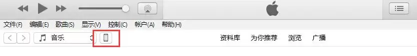iPhone 备份数据如何给文件加密? iPhone 备份数据如何给文件加密?