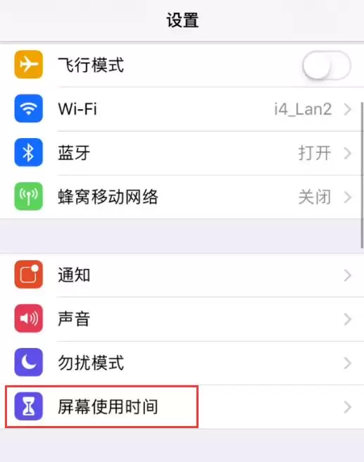 如何在 iPhone 上阻止应用内购项目? 如何在 iPhone 上阻止应用内购项目?