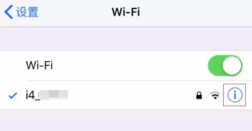 iPhone “简短的验证”是什么？验证码无法显示怎么办？