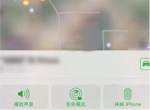 如何使用 Apple ID 查找 iPhone? 如何使用 Apple ID 查找 iPhone?