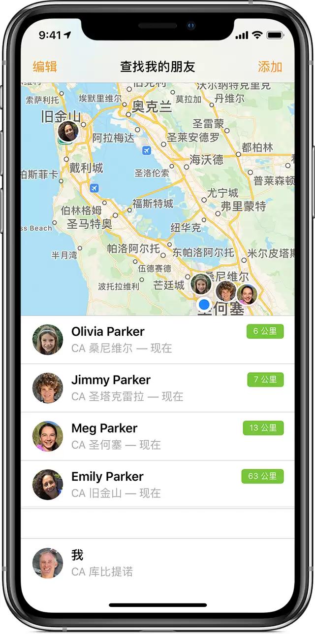 借助 iOS“家人共享”实现 4 个实用功能 借助 iOS“家人共享”实现 4 个实用功能