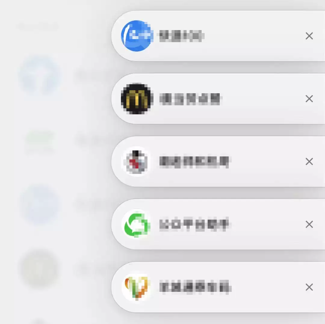 iOS 微信新版本更新了哪些功能？悬浮窗功能如何使用？