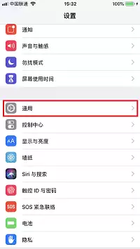 如何将 iPhone 屏幕内容放大显示? 如何将 iPhone 屏幕内容放大显示?