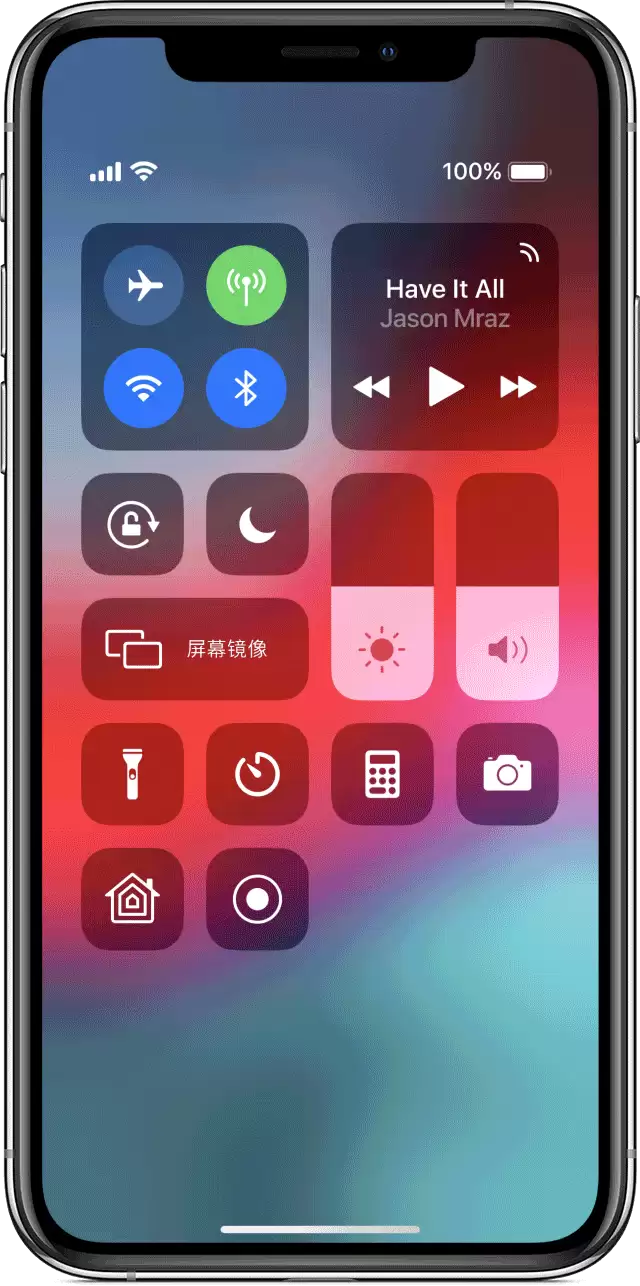 如何在 iPhone X 上录屏,没有声音怎么办? 如何在 iPhone X 上录屏,没有声音怎么办?
