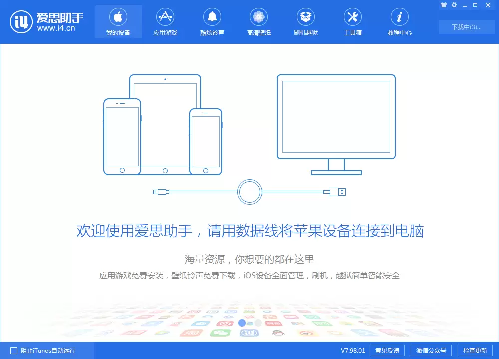 iOS 13 Beta 4更新方法及更新内容汇总 iOS 13 Beta 4更新方法及更新内容汇总