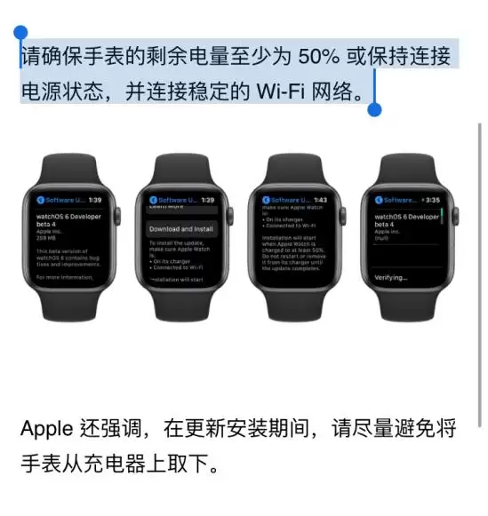 iPhone 分享网页内容的三个小技巧 iPhone 分享网页内容的三个小技巧