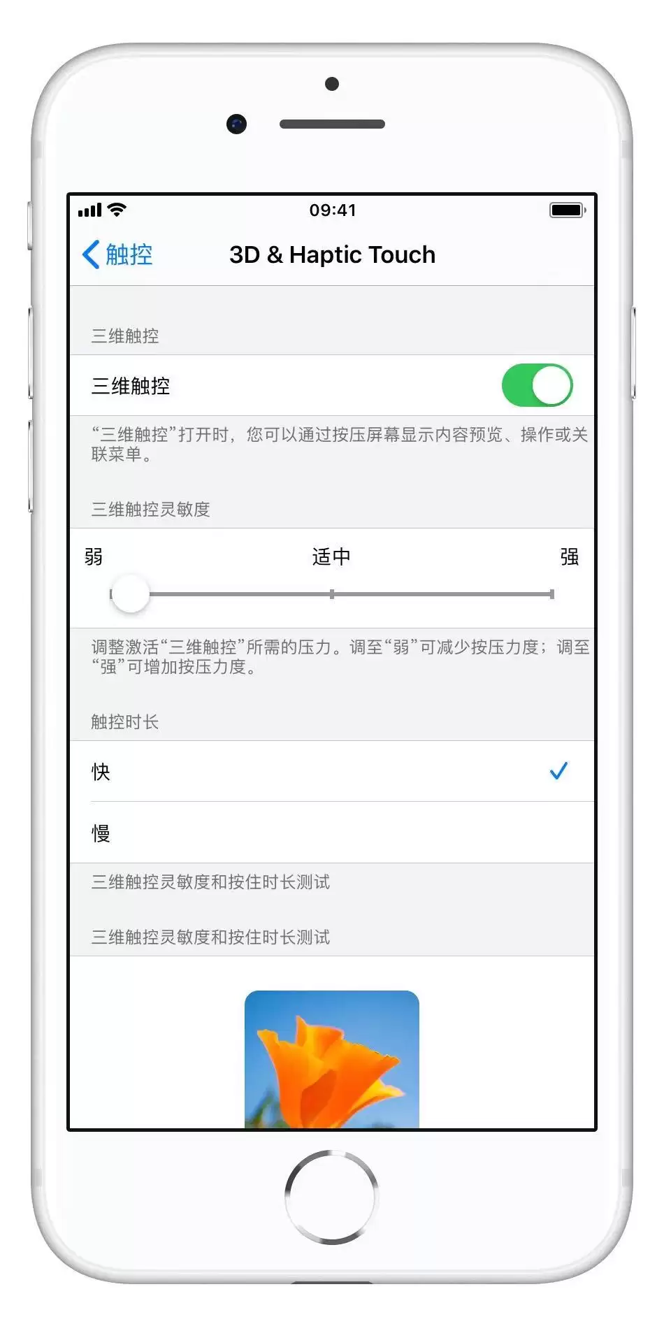 如何把 iPhone 变成小型称重计? 如何把 iPhone 变成小型称重计?