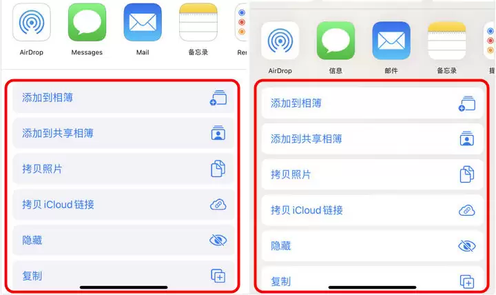 盘点升级 iOS 13 Beta4 后四个很难发现的改动 盘点升级 iOS 13 Beta4 后四个很难发现的改动