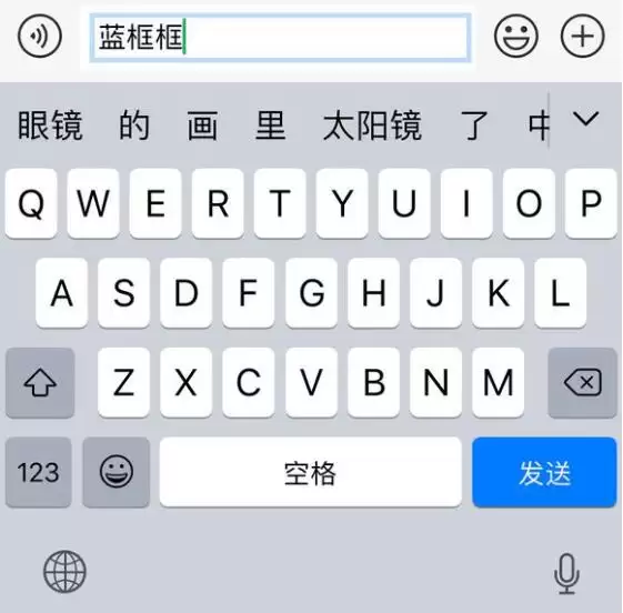 iOS 13 打字出现蓝色方框是什么情况? iOS 13 打字出现蓝色方框是什么情况?