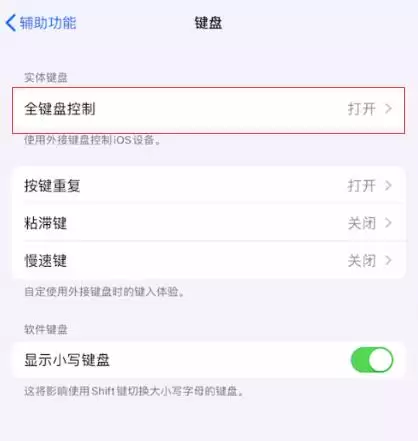 iOS 13 打字出现蓝色方框是什么情况? iOS 13 打字出现蓝色方框是什么情况?
