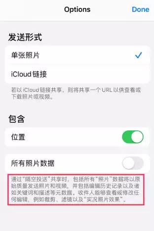 iOS 13 中的十个隐藏小技巧 iOS 13 中的十个隐藏小技巧
