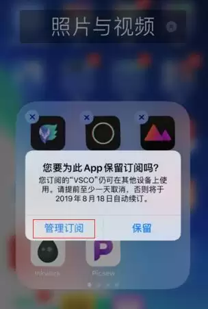 iOS 13 中的十个隐藏小技巧 iOS 13 中的十个隐藏小技巧