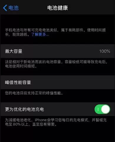 iOS 13 中的十个隐藏小技巧 iOS 13 中的十个隐藏小技巧