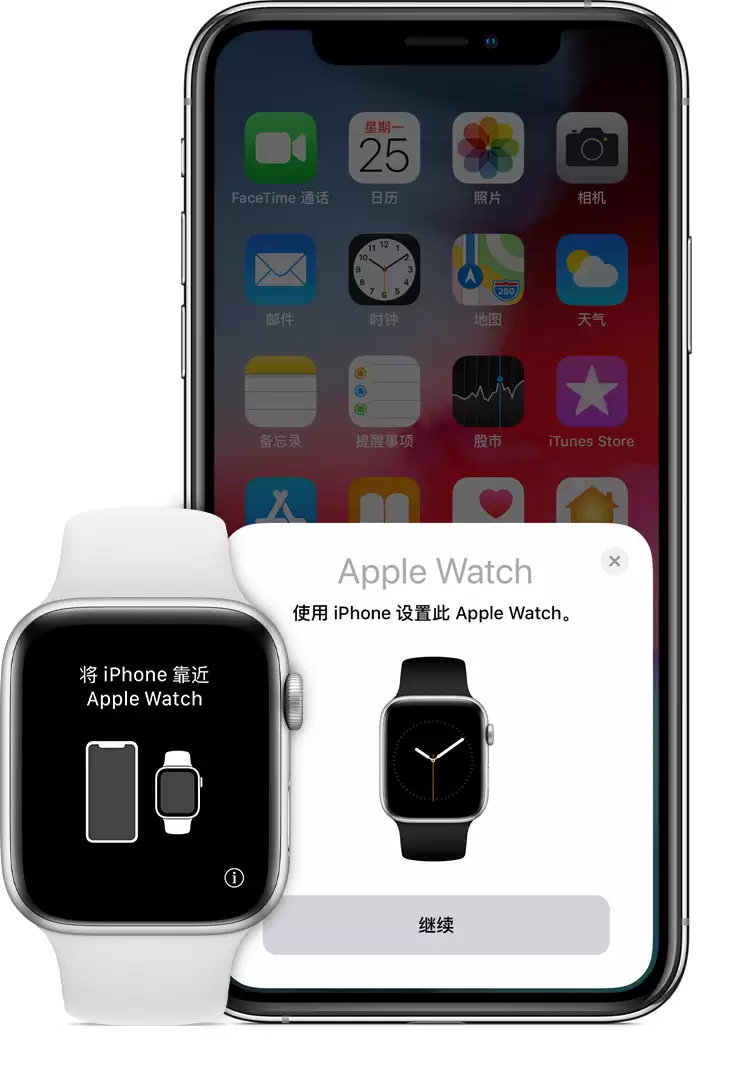 iOS 12.4 正式版修复漏洞:Walkie-Talkie 功能是什么? iOS 12.4 正式版修复漏洞:Walkie-Talkie 功能是什么?