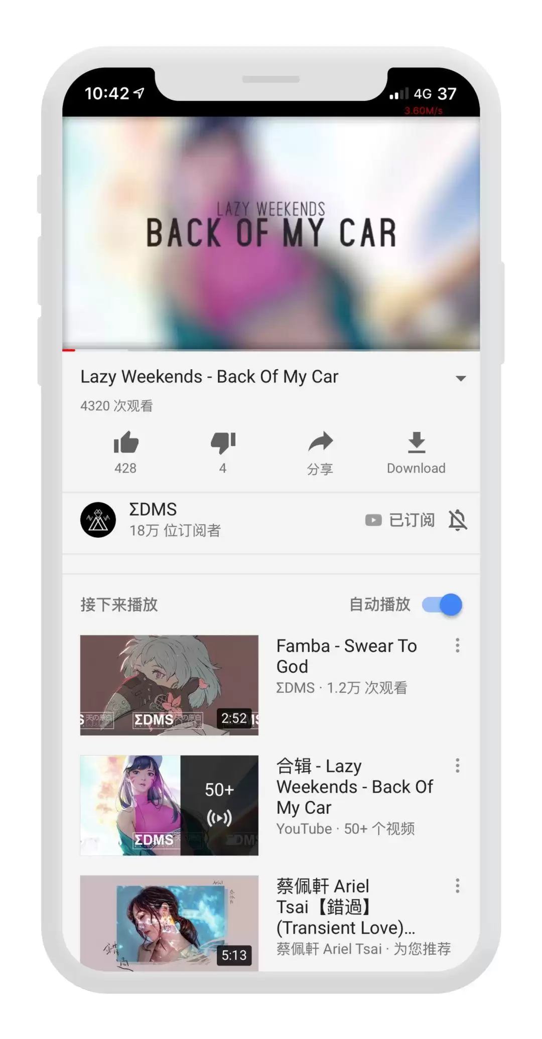 汇总:有哪些能提升幸福感的 iPhone 插件(一) 汇总:有哪些能提升幸福感的 iPhone 插件(一)