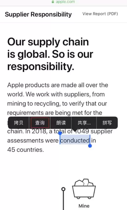 iPhone 里藏着好用的“词典”功能:帮你认识新单词 iPhone 里藏着好用的“词典”功能:帮你认识新单词