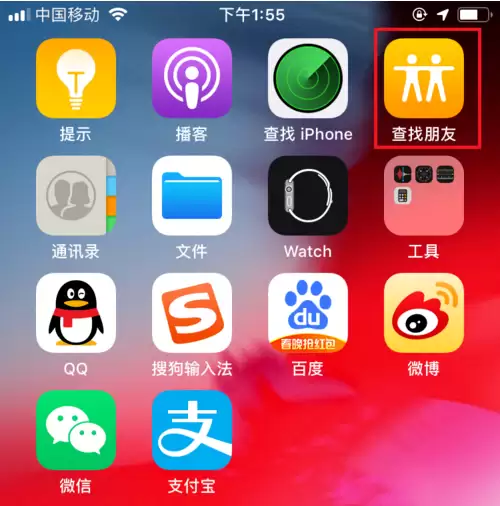 iPhone手机中“查找朋友”App怎么用? iPhone手机中“查找朋友”App怎么用?