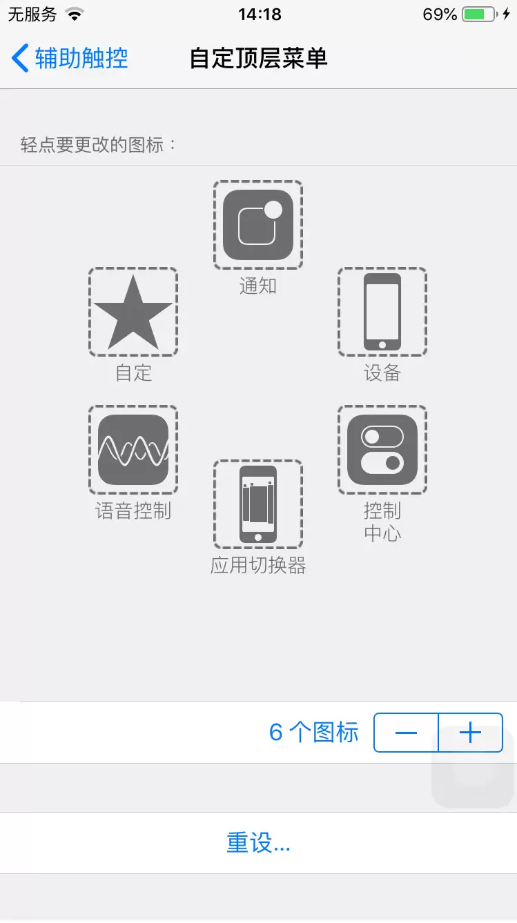 iPhone手势是干什么用的?如何使用? iPhone手势是干什么用的?如何使用?
