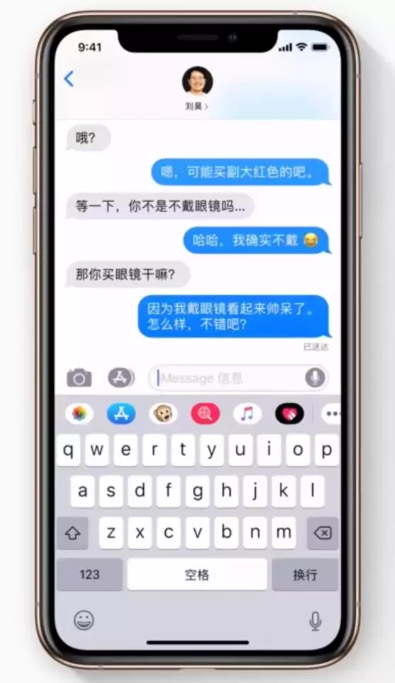 不一样的“自拍照”:用 iPhone 分享拟我表情或视频 不一样的“自拍照”:用 iPhone 分享拟我表情或视频