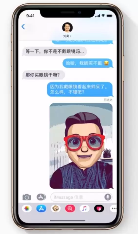 不一样的“自拍照”:用 iPhone 分享拟我表情或视频 不一样的“自拍照”:用 iPhone 分享拟我表情或视频