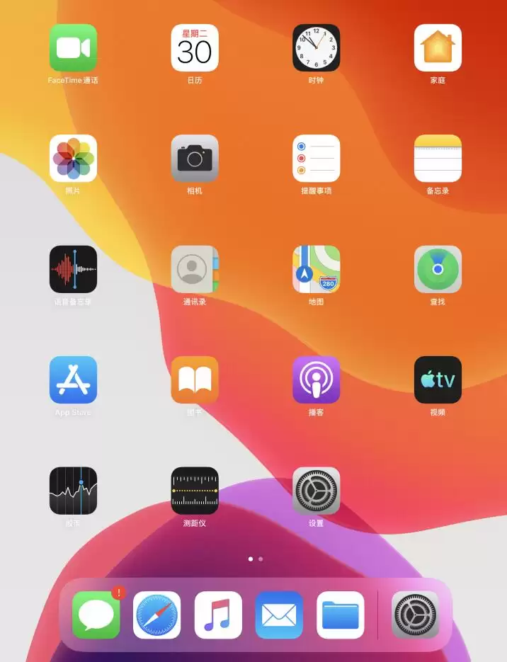 更新 iPadOS 第 5 个测试版后,如何更改 iPad 主屏幕应用布局? 更新 iPadOS 第 5 个测试版后,如何更改 iPad 主屏幕应用布局?