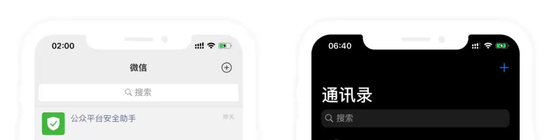 iOS 13 Beta5 不兼容应用及 Bug 汇总 iOS 13 Beta5 不兼容应用及 Bug 汇总