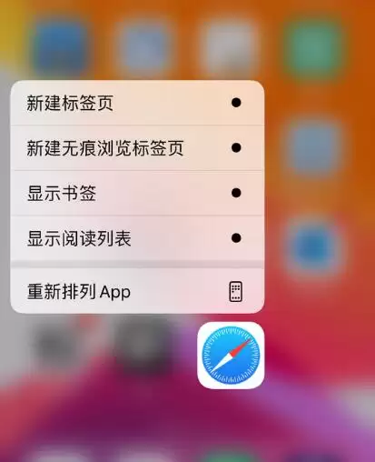 iPhone 升级 iOS 13 后如何卸载应用? iPhone 升级 iOS 13 后如何卸载应用?