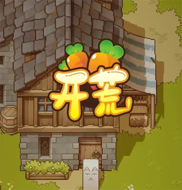 开荒零氪萌新前期最全游玩攻略