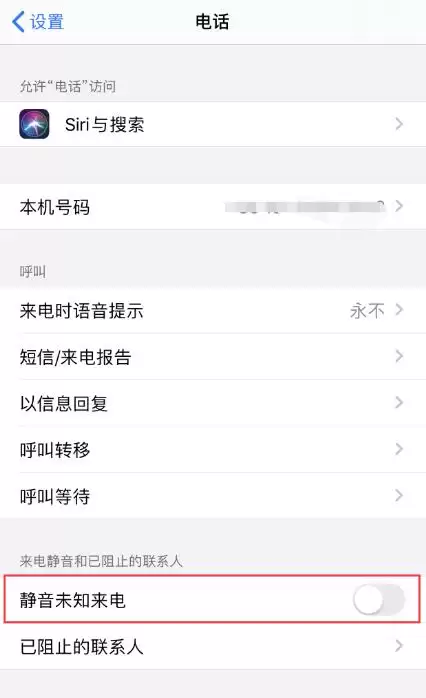 为了让 iPhone 更好用,苹果在 iOS 13 中加入了这 4 个实用功能 为了让 iPhone 更好用,苹果在 iOS 13 中加入了这 4 个实用功能