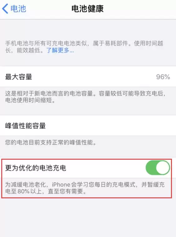 为了让 iPhone 更好用,苹果在 iOS 13 中加入了这 4 个实用功能 为了让 iPhone 更好用,苹果在 iOS 13 中加入了这 4 个实用功能