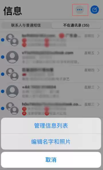 为了让 iPhone 更好用,苹果在 iOS 13 中加入了这 4 个实用功能 为了让 iPhone 更好用,苹果在 iOS 13 中加入了这 4 个实用功能