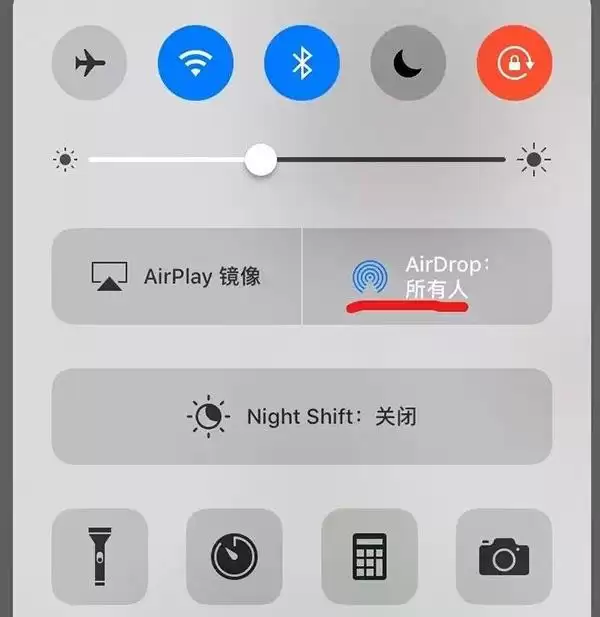 如何使用AirDrop可以避免泄漏信息? 如何使用AirDrop可以避免泄漏信息?