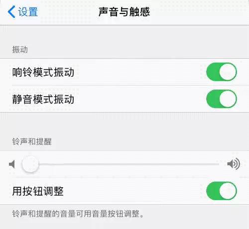 iOS 13 音量调节有哪些细节变化? iOS 13 音量调节有哪些细节变化?