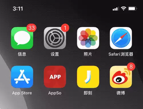 iOS 13 音量调节有哪些细节变化? iOS 13 音量调节有哪些细节变化?