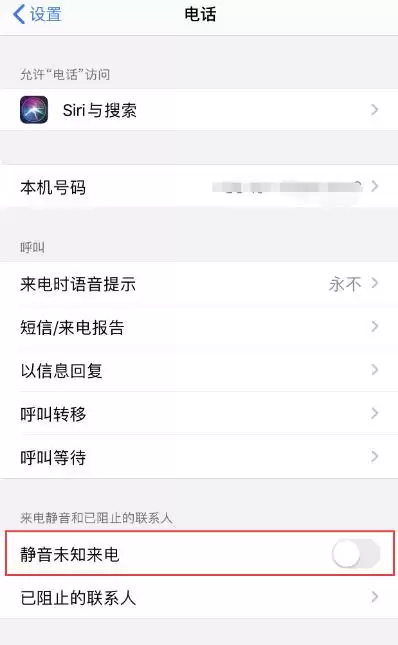 iPhone 总是收到垃圾信息,该如何设置? iPhone 总是收到垃圾信息,该如何设置?