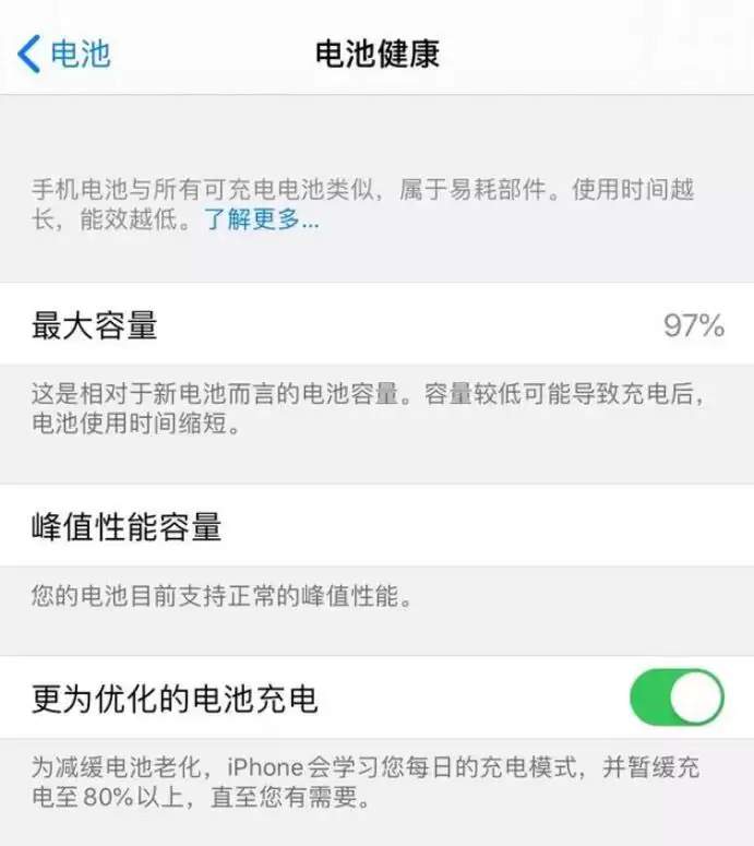 iPhone XR 的续航能力究竟如何? iPhone XR 的续航能力究竟如何?