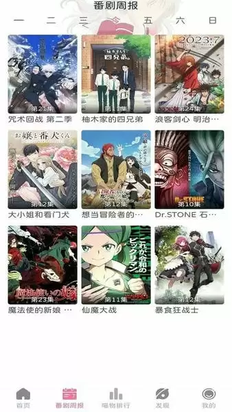 喵呜次元app下载