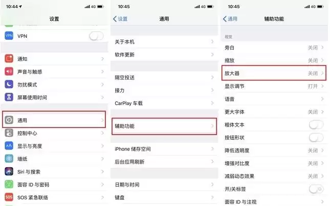 这样操作,苹果iPhone秒变望远镜! 这样操作,苹果iPhone秒变望远镜!
