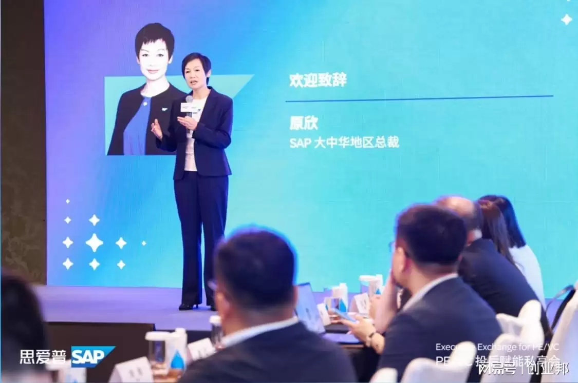 AI赋能投后 数字化启新｜PE/VC投后赋能私享会在北京成功举办