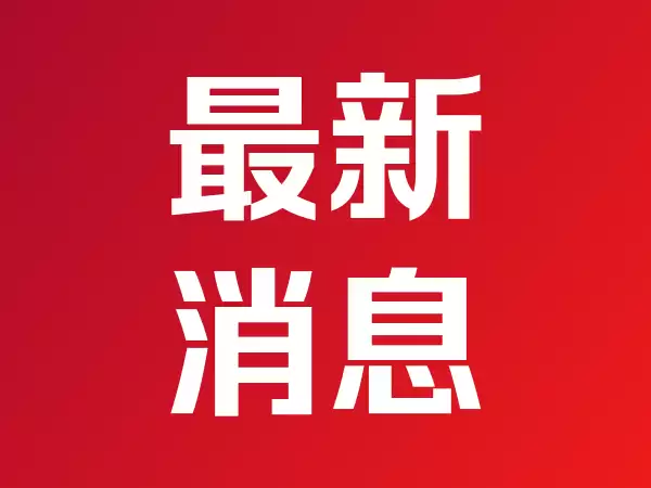 政策可预见性提升，服务业开放迎新机遇